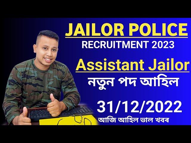 Assam Jailor Police New Vacancy 2023 || Assistant Jailor Police Recruitment 2023 || Jailor Police