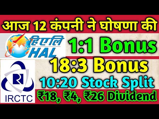 12 Shares • IRCTC • HAL • Declared High Dividend, Bonus & Split With Ex Date's