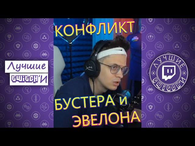 Лучшие ТвичИ подборка Сентябрь 2021 I Best Twitch compilation September 2021