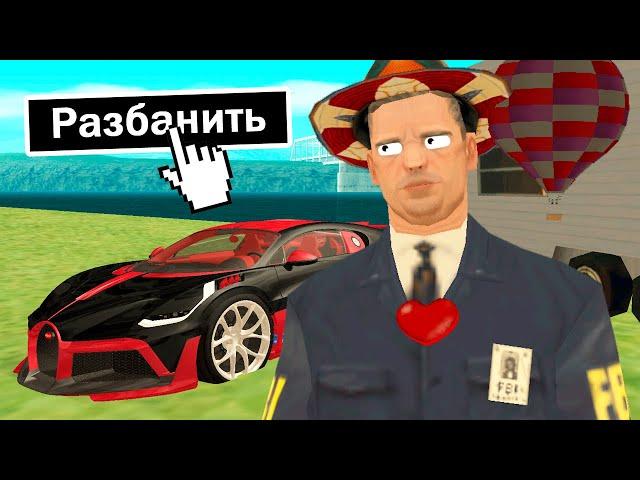 ЗАШЁЛ НА АККАУНТЫ С БАНОМ НА 2000 ДНЕЙ в GTA SAMP