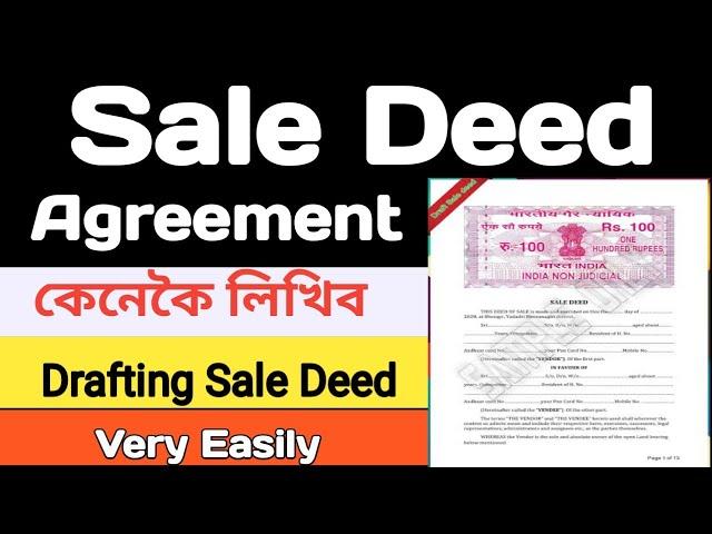 How to Write a Deed of Agreement | Sale Agreement | Land Sale | Sale Deed | How to draft a sale deed