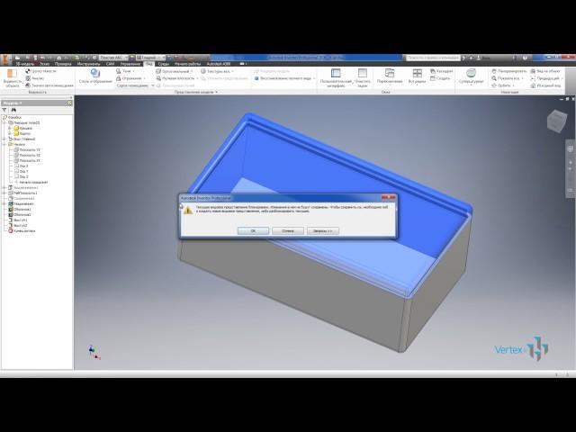 Видеоурок 01.Построение 3D модели пластиковой коробки в AutoCad Invertor