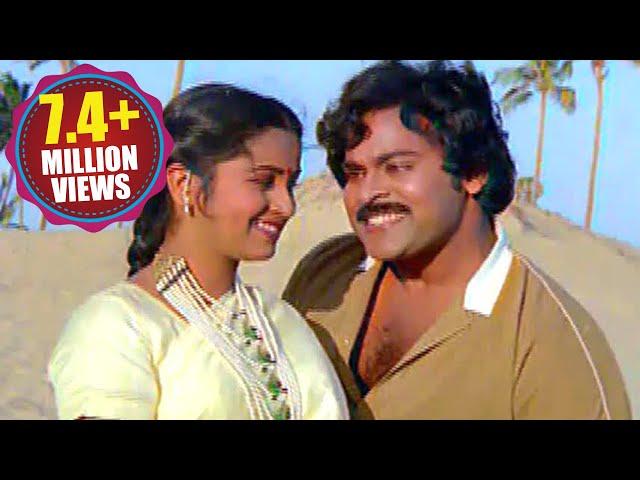 Abhilasha Songs - Yureka (Navvindi Malle Chendu) - Chiranjeevi, Radhika Sarathkumar