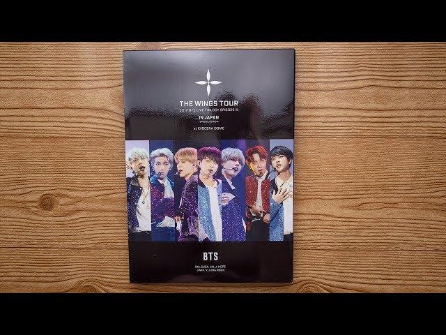 Unboxing | BTS 2017 WINGS TOUR IN JAPAN - [BLU-RAY]