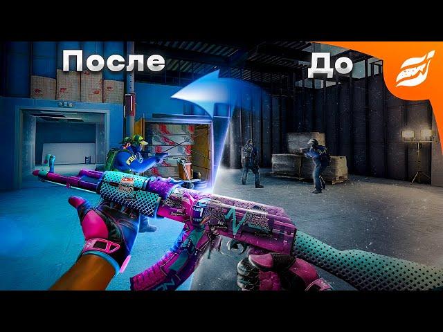 КАК СДЕЛАТЬ НАСЫЩЕННУЮ КАРТИНКУ В КС 2 В 2024 ГОДУ | ГАЙД CS:GO