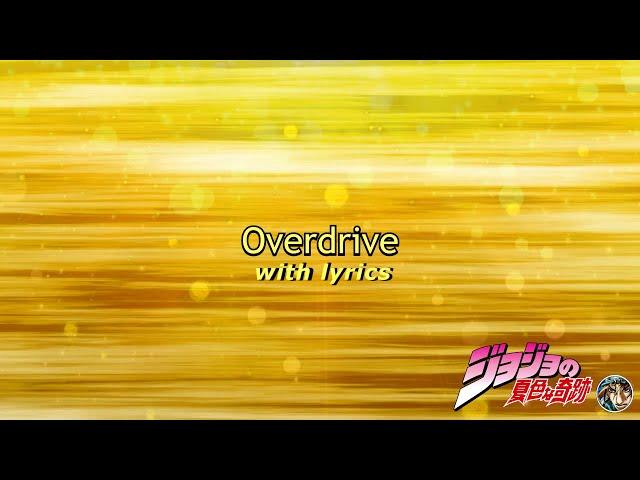 "Overdrive" 𝗟𝘆𝗿𝗶𝗰𝘀 Video (Joseph Joestar's Theme) - composed by Taku Iwasaki