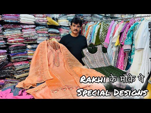 Designer Dresses Kurtis In Ludhiana Model Town Rakhi Special Designs Mamsaab Ludhiana