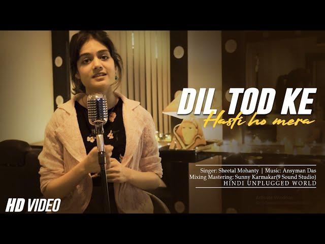 Dil Tod Ke : Female Version | Sheetal Mohanty | B Praak