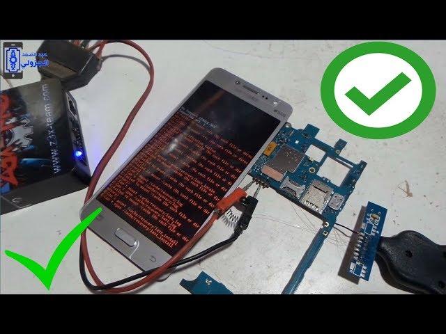 اصلاح عطل البوت سامسونج samsung g532f boot repair easy jtag