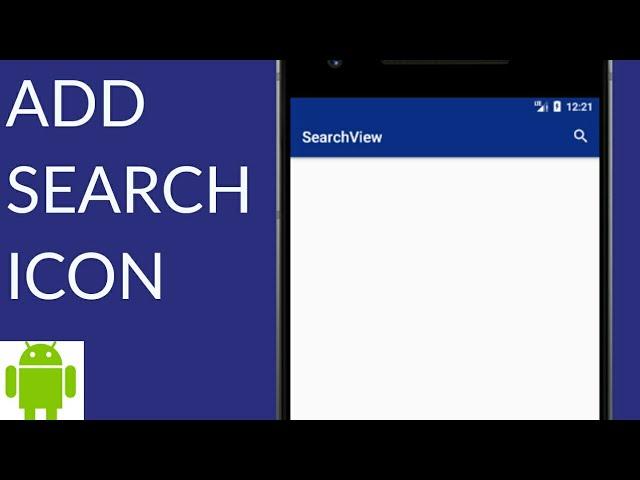 HOW TO ADD SEARCH BAR TO ACTION BAR IN ANDROID STUDIO