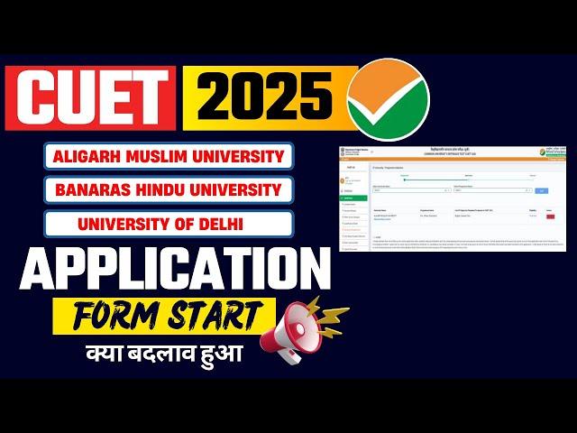 CUET UG Application Form Start 2025 | CUET Registration |  NEET 2025 | @UNISYSGLOBAL