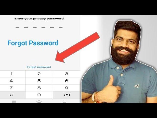 How to unlock privacy password in vivo / Kaise unlock Karen Vivo privacy password solution