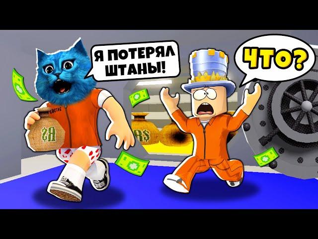  БАНДИТСКИЙ РОБЛОКС История про Друзей в Roblox Brookhaven RP КОТЁНОК ЛАЙК и ПАПА и ДОЧКИ Games