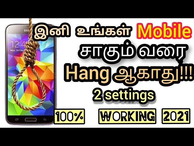 How to solve Hanging problem in Android | Tamil | How to fix lag issue in Mobile | CyberSafe Tamil |