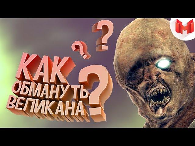 Rage "Баги, Приколы, Фейлы"