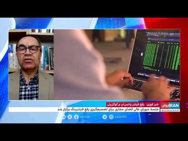 رفع فیلتر واتس‌اپ و گوگل‌پلی