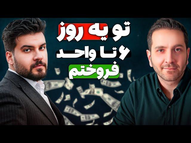 ۱۳ ساله توی املاکم ، این صادقانه‌ترین توصیه برای خرید خونه است|پادکستtcpshow