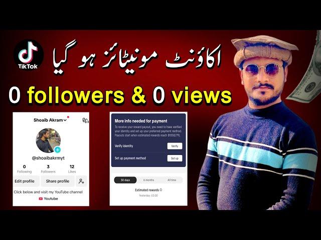 How to make TikTok UK Account & Monetize with 0 Followers - Shoaib Akram