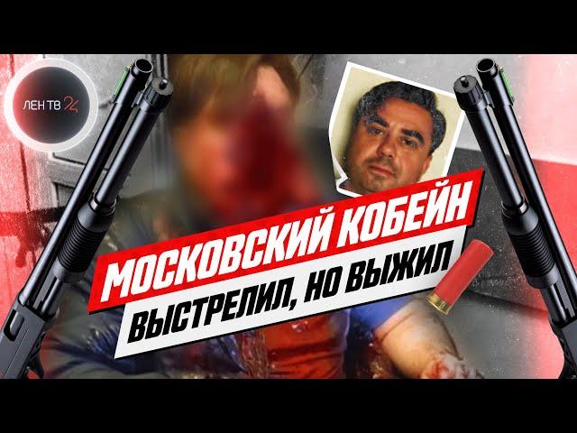 Мужчина выстрелил себе в лицо в авто каршеринга, и остался жив