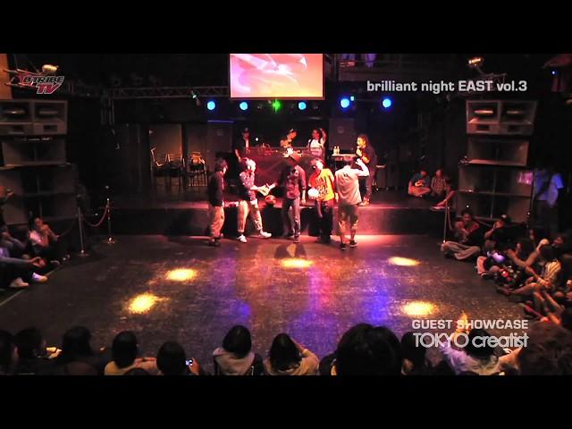 Brilliant Night EAST vol.3 TOKYO creatist ［B-TRIBE TV vol.103］