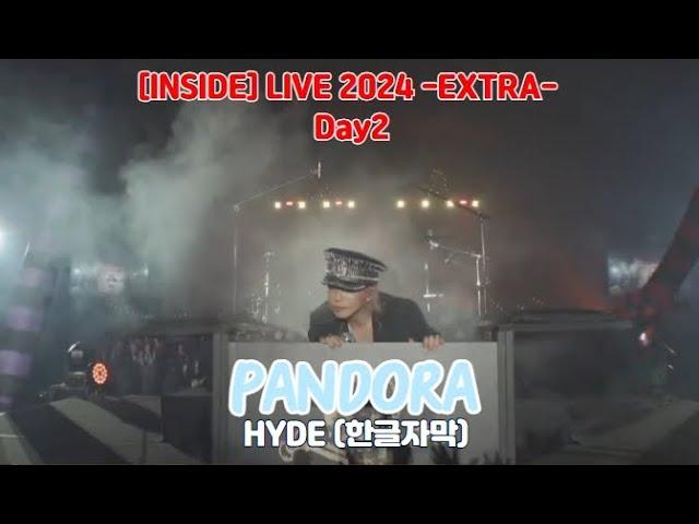 [Live] HYDE (하이도) - PANDORA [INSIDE] LIVE 2024 -EXTRA- at Makuhari Messe in Chiba Day2