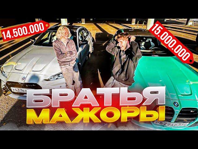 ПАРАДЕЕВИЧ КУПИЛ BMW M3 КАК У КОРЕША | ЖЕСТКИЕ ПОКАТУШКИ ПО ГОРОДУ НА ЭМКАХ