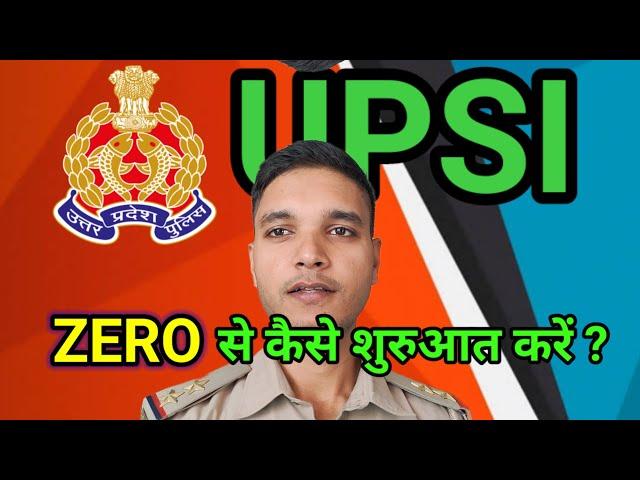 UPSI .....ZERO से कैसे शुरुआत करें ? / upsi new vacancy #upsi