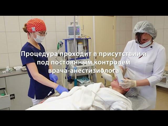 Альтера с наркозом - клиника "Градиент", Москва