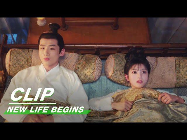 Li Wei Gives Yin Zheng a Good Night kiss | New Life Begins EP34 | 卿卿日常 | iQIYI