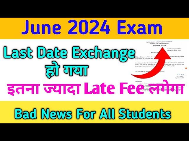 {IGNOU Bad News} June 2024 Exam Date Huaa Exchange | इतना ज्यादा Late Fee देना पड़ेगा  |