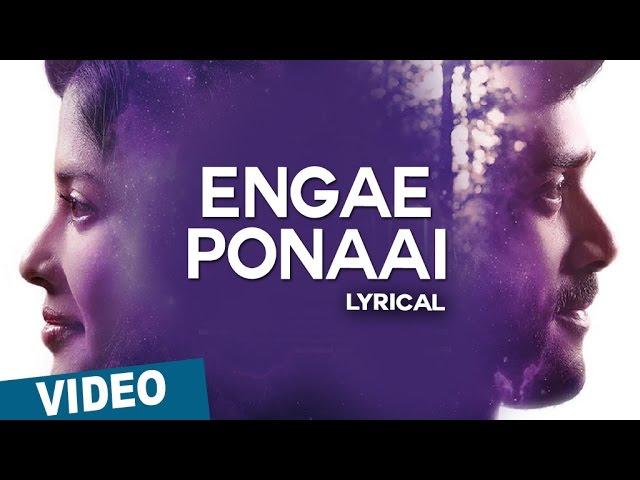 Engae Ponaai Song with Lyrics | Zero | Ashwin | Sshivada | Nivas K Prasanna | Shiv Mohaa