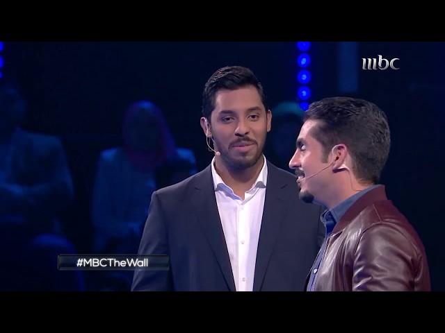 رصيده أصبح صفر.. شاهد الصدمة في عيون متسابق بحريني ببرنامج MBCTheWall