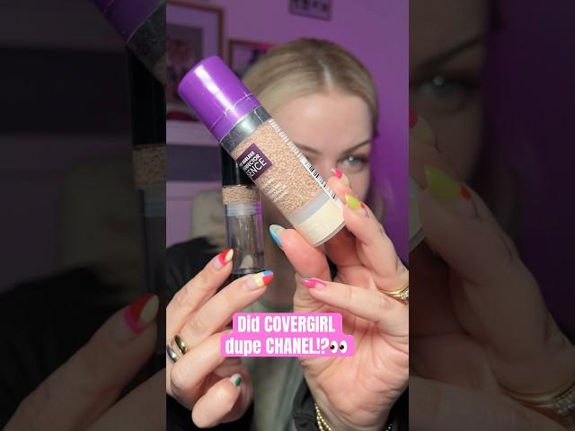 Did COVERGIRL dupe CHANEL!?#makeup #dupe #chanelbeauty