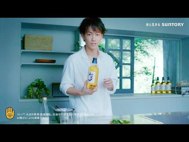 サントリーウイスキー知多『佐藤健　美味しいハイボールの作り方　～よくしゃべる篇～』 1分49秒 サントリー