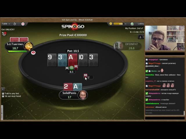 PokerStars Spin & Go Player "SolidPenis" Wins €250,000! (Full Version)