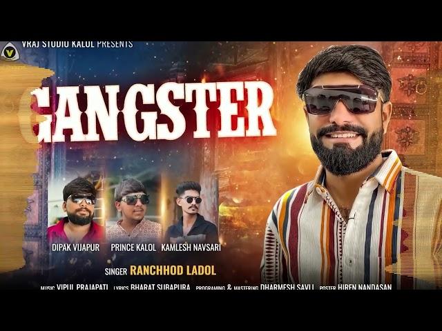 Gangster || ગેંગસ્ટર || Ranchhod Ladol ||  Attitude Song@VRAJSTUDIO