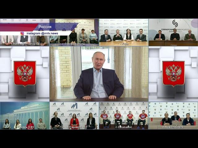 Поздравление студентов от Владимира Путина