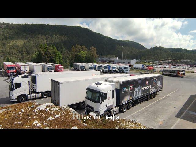 Bergen Racecourse - TIR Parking - Trucker in Scandinavia