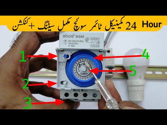 Mechanical timer switch setting | 24 hour timer setting |Urdu /Hindi