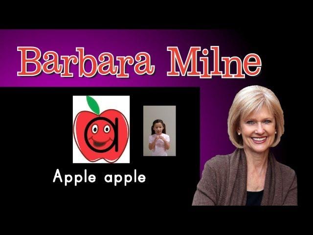 Interactive phonics song - Barbara Milne