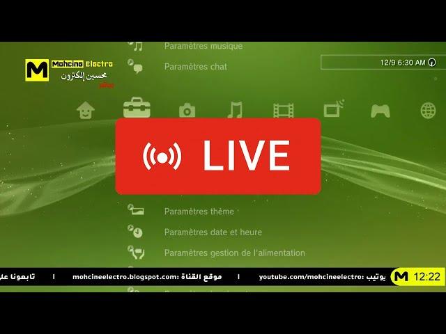 بث مباشر طريقة تثبيت الهين من موقع LIVE  PS3XPLOIT