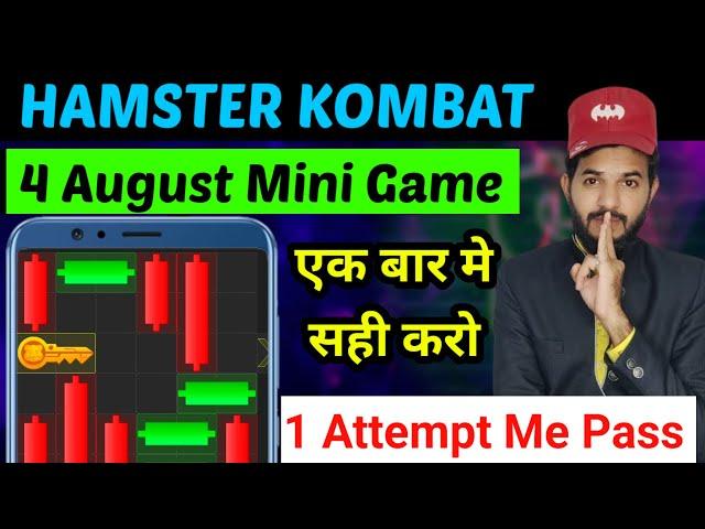 4 august mini game puzzle | Hamster kombat mini game 4 august daily today mini game puzzle key 