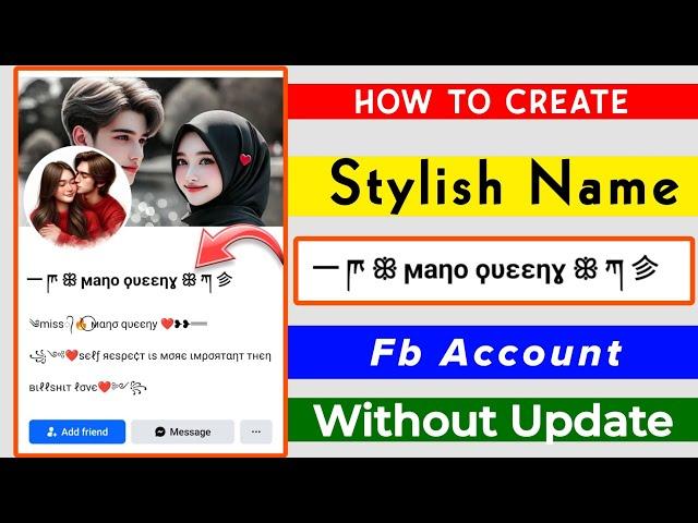 How to Create Facebook Stylish Smile Name id | Stylish name kaise likhe facebook mein |Technical Zee