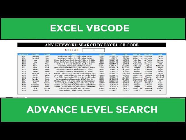 Advance Level Search in Userform Excel VBA