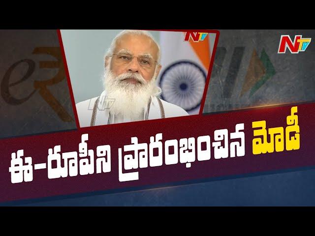 PM Modi's Speech at Launch of e-RUPI Digital Payment Solution | NTV