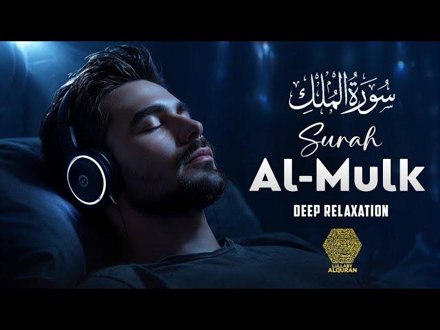 Surah Al Mulk سورة الملك  Majestic Quran Recitation For Sleeping Problems  Lullaby Alquran