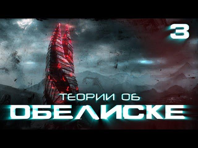 История серии Dead Space. Что такое «Обелиск»?