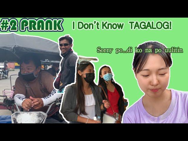 PRANK #1: I Don't Know How to Speak TAGALOG (PRANK) | Laughtrip | Hana Cho