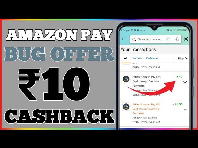 Amazon Bug offer ₹10 cashback amazon new bug loot today amazon send money offer