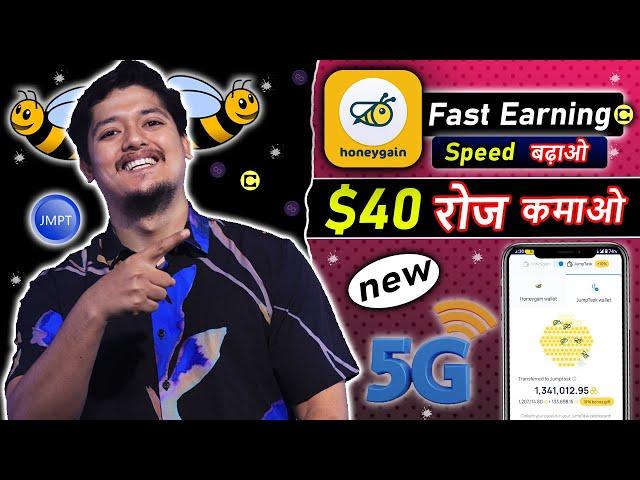 Honeygain Fast Earning Tricks- Earn $40 Daily Without Investment 2023 | Honeygain Kaise Use Kare 